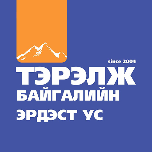 Тэрэлж Ус Ууя